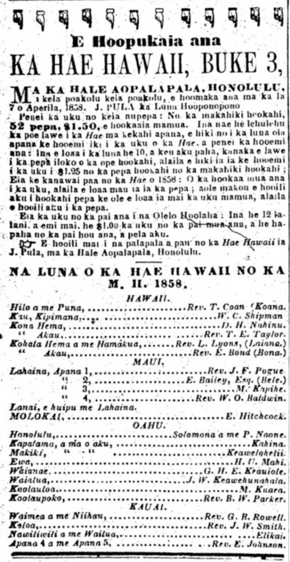 HaeHawaii_4_28_1858_1