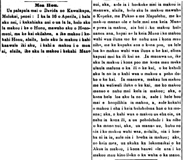 HaeHawaii_5_30_1860_38.png