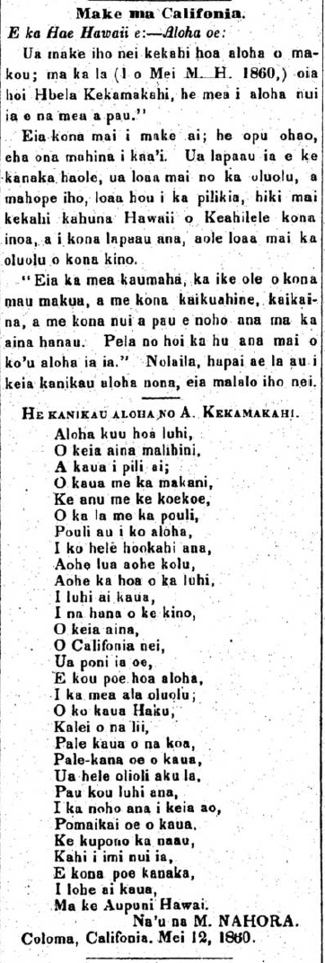 HaeHawaii_6_27_1860_53.png