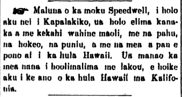 HokuoHawaii_3_20_1862_2.png