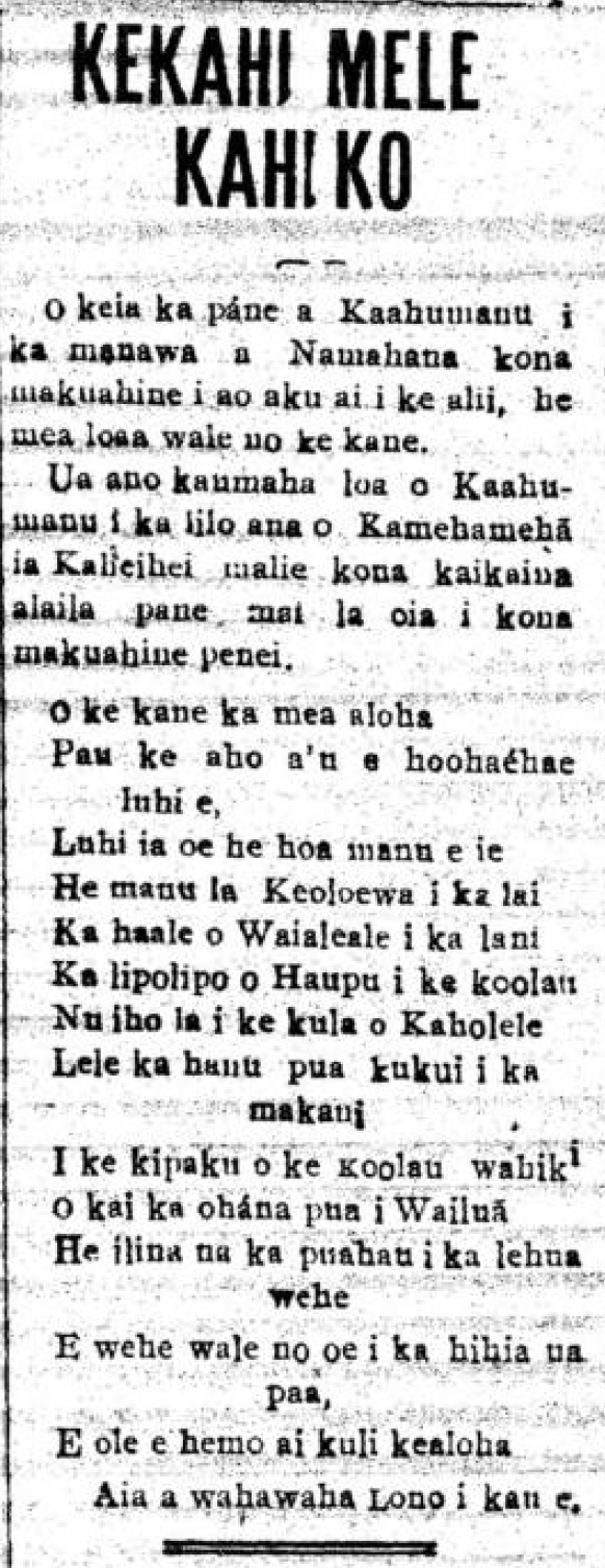 HokuoHawaii_5_3_1927_1