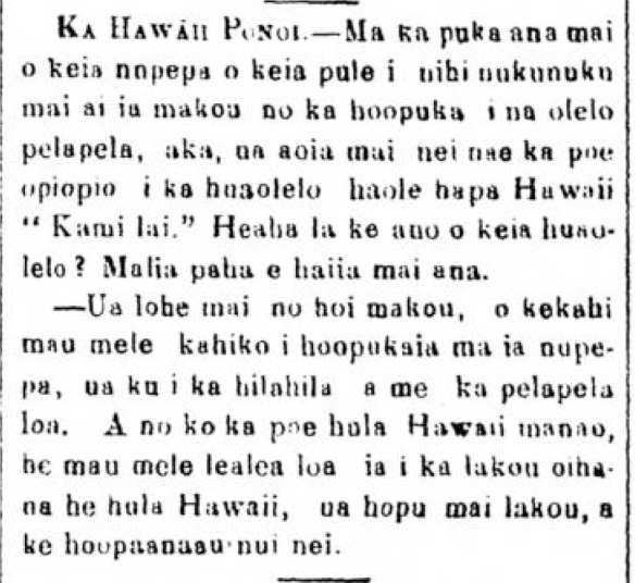 Kuokoa_1_31_1874_2