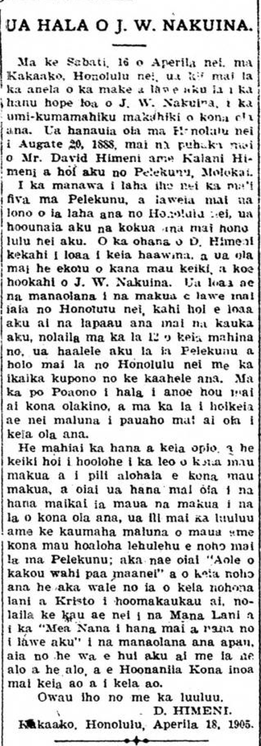 Kuokoa_4_21_1905_8