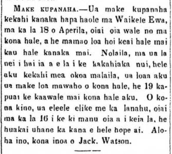 Kuokoa_4_23_1870_3