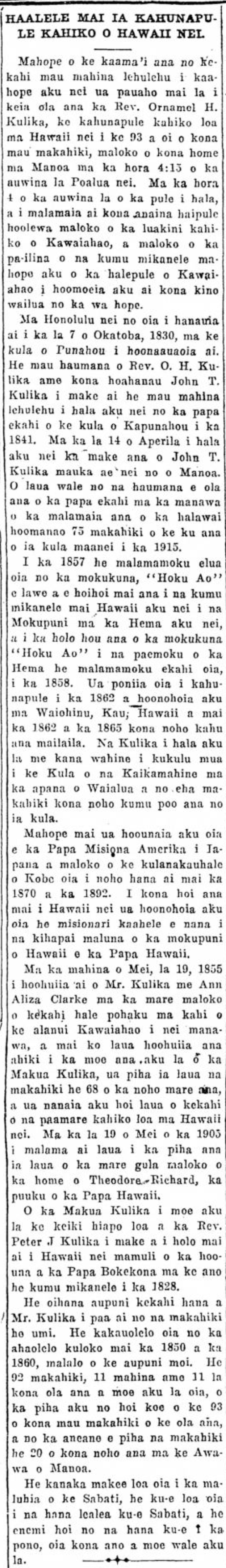 Kuokoa_9_27_1923_5.png