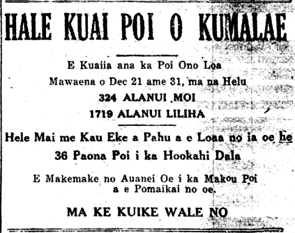 AlakaioHawaii_1_2_1930_4.png