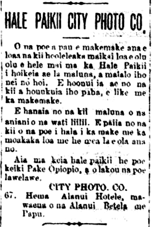 AlohaAina_5_18_1912_2.png