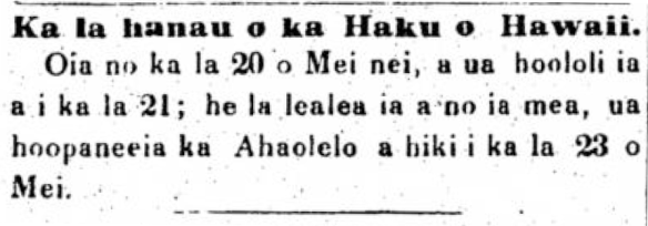 HaeHawaii_5_16_1860_28.png