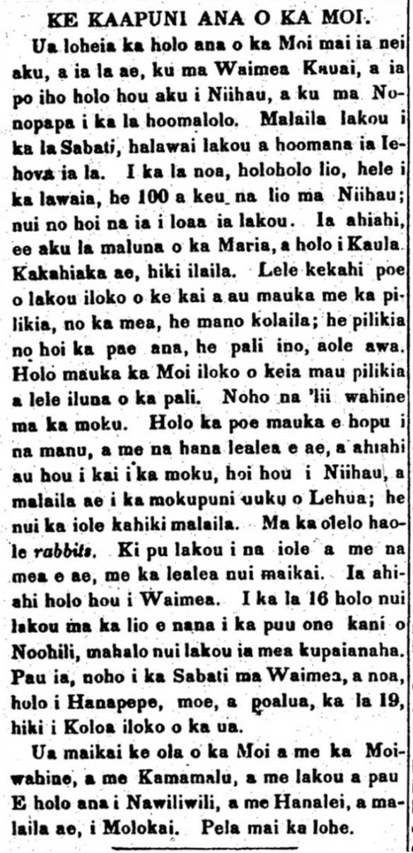 HaeHawaii_8_27_1856_102