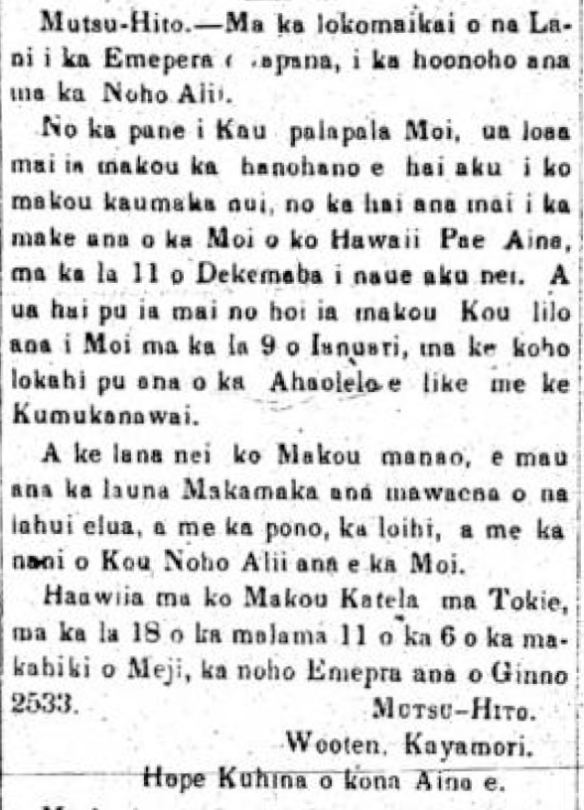 KoHawaiiPonoi_6_18_1873_3.png