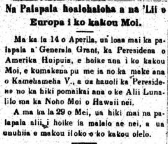 KoHawaiiPonoi_6_18_1873_3.png