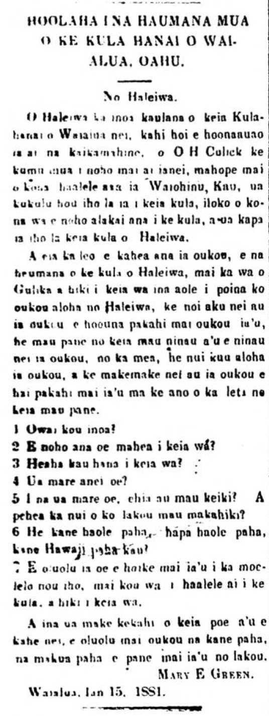 Kuokoa_1_22_1881_4.png