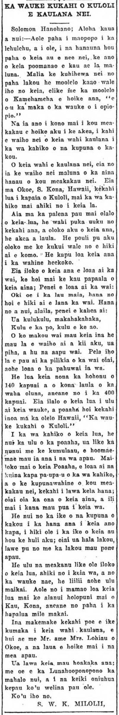 Kuokoa_2_22_1923_7