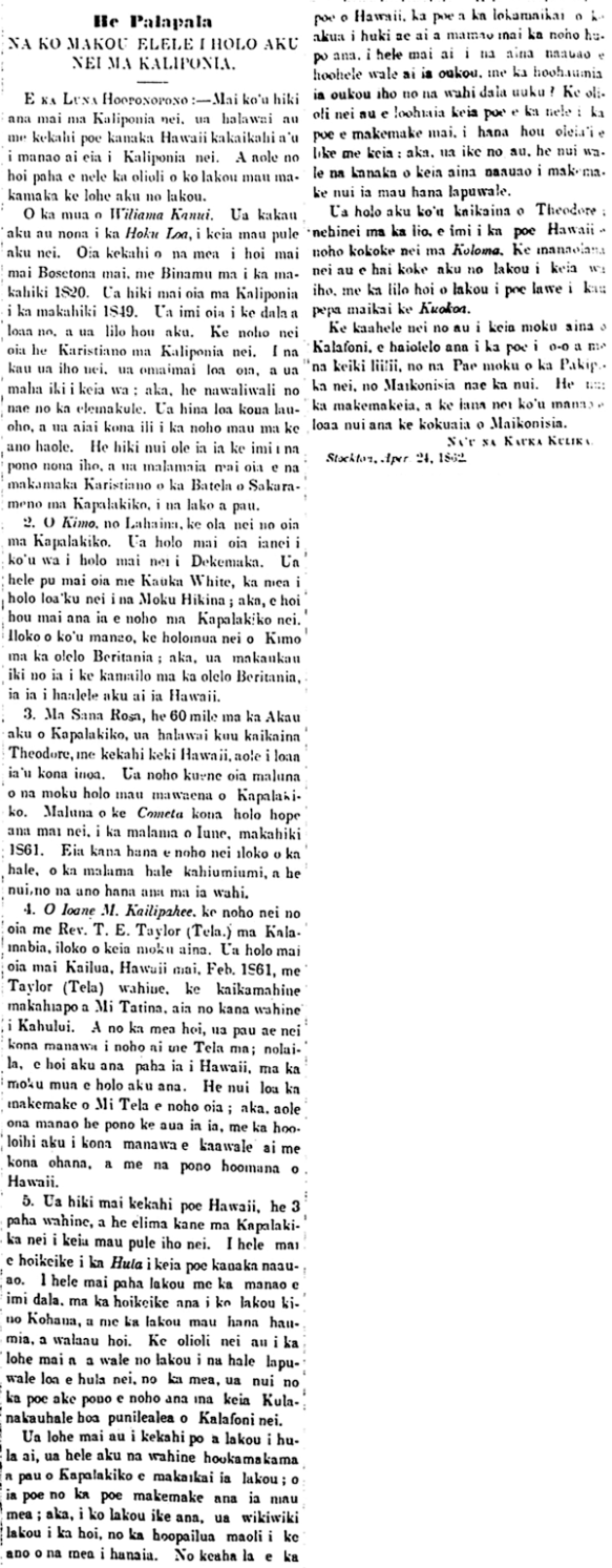 Kuokoa_6_21_1862_2.png