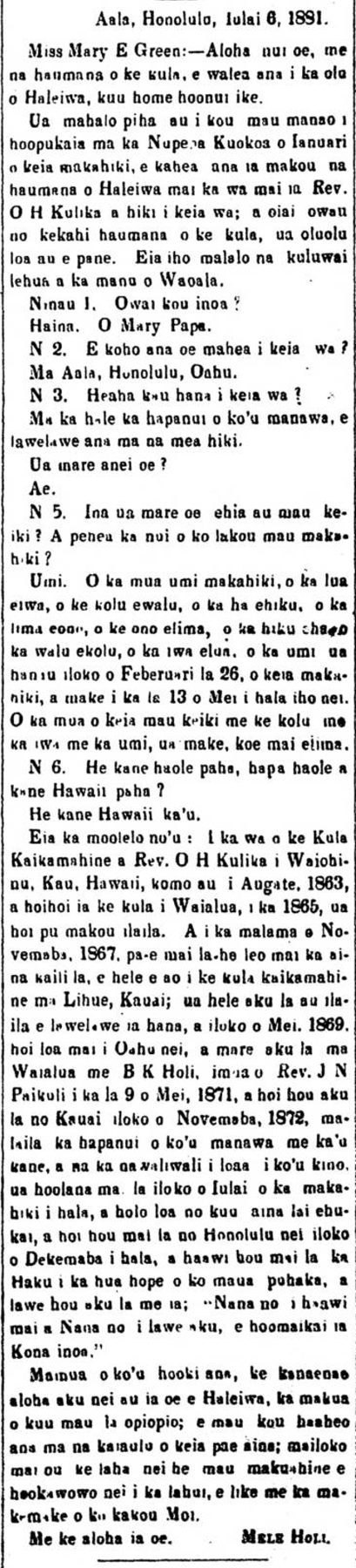 Kuokoa_8_20_1881_4.png