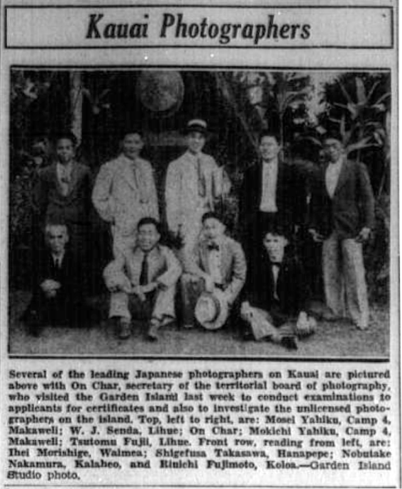 NippuJiji_7_19_1934_3