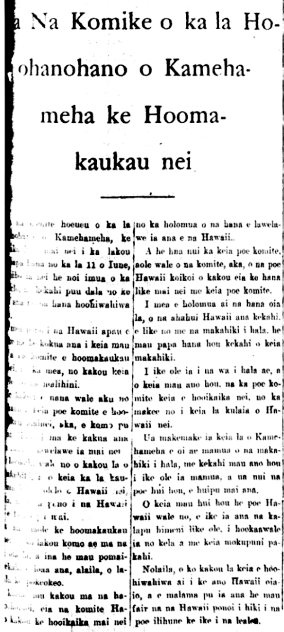 AlohaAina_3_8_1919_1.png
