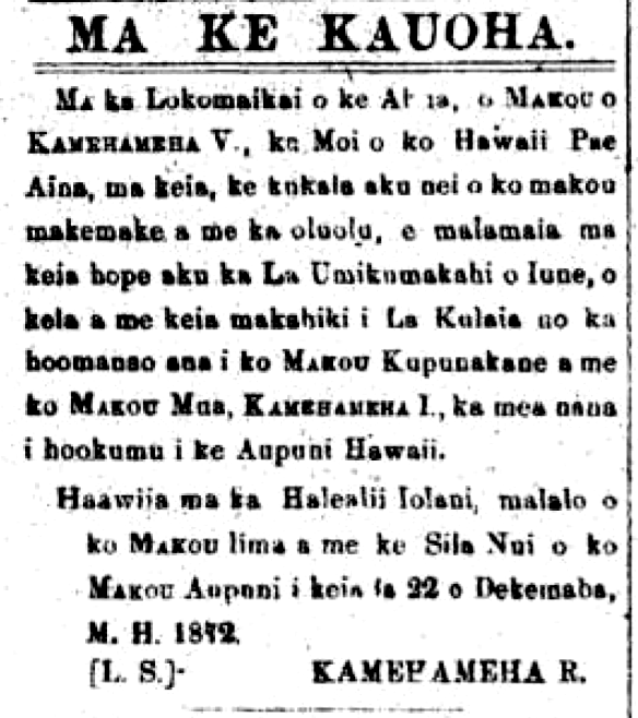 AuOkoa_1_4_1872_2.png
