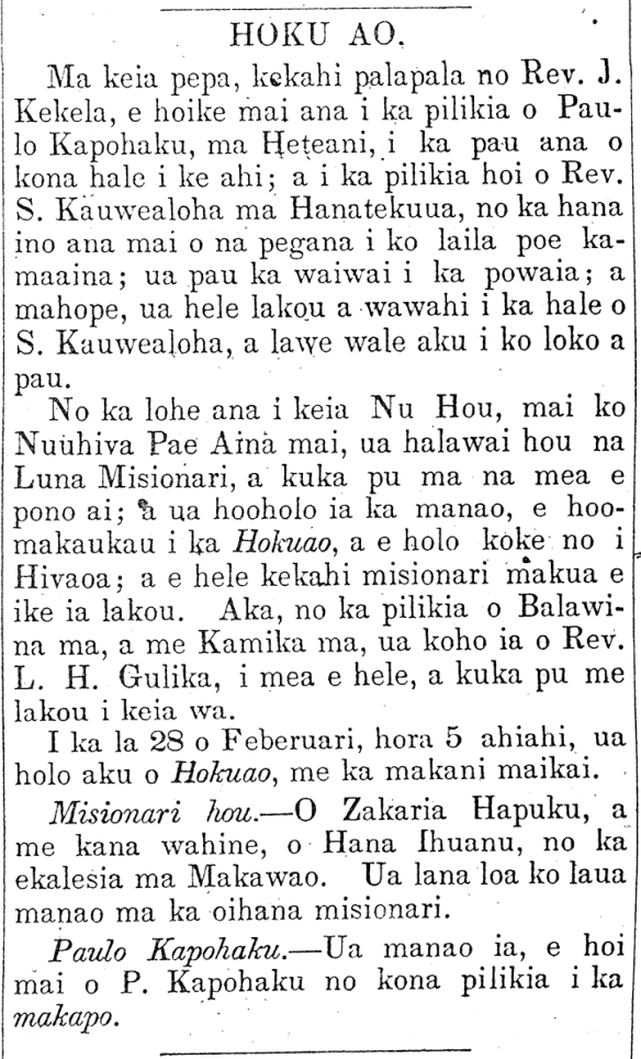 HokuLoa_3_1861_33.png