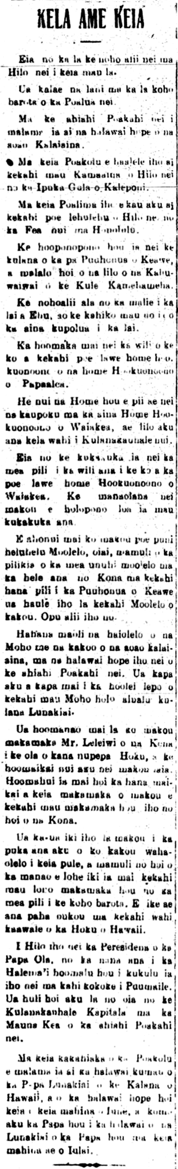 HokuoHawaii_6_5_1919_3.png