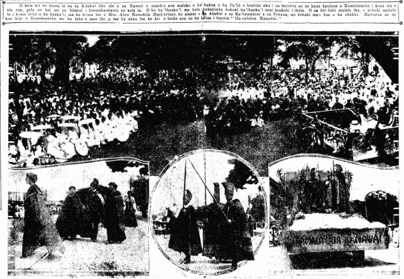 O keia kii he hiona...