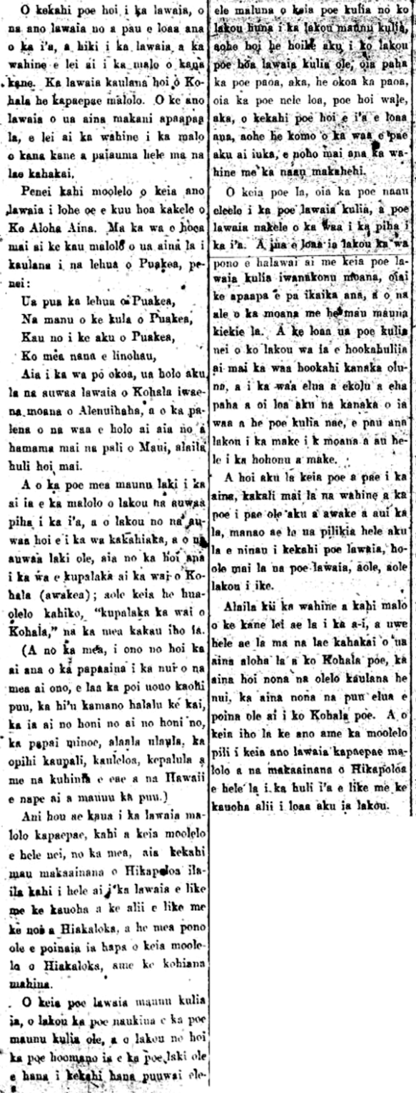 AlohaAina_9_11_1915_3.png
