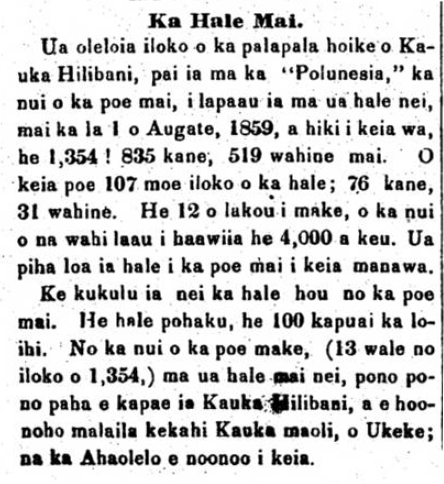 HaeHawaii_8_27_1860_54.png