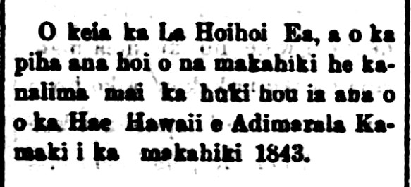 HawaiiHolomua_7_31_1893_2