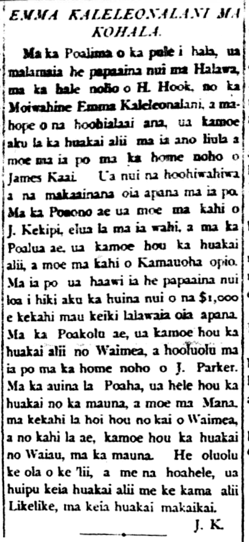 Kuokoa_10_14_1882_2