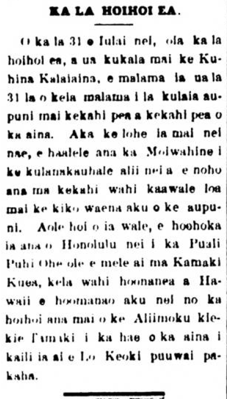 Kuokoa_7_25_1891_2.png