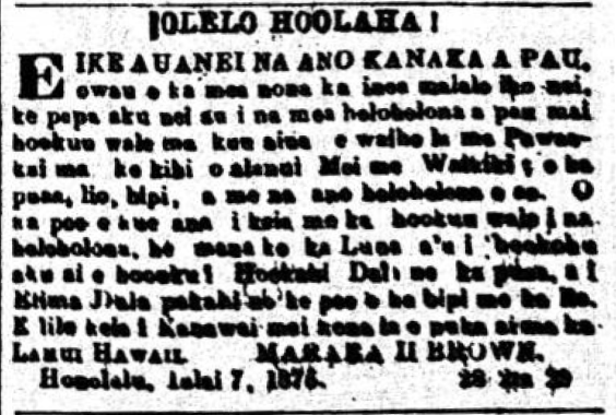 LahuiHawaii_7_8_1875_3.png