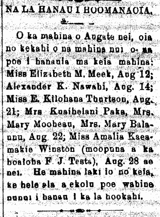 NA LA HANAU I HOOMANAOIA.