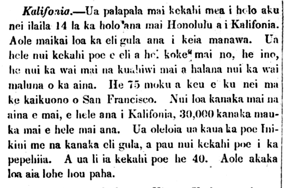 EleleHawaii_6_29_1849_82