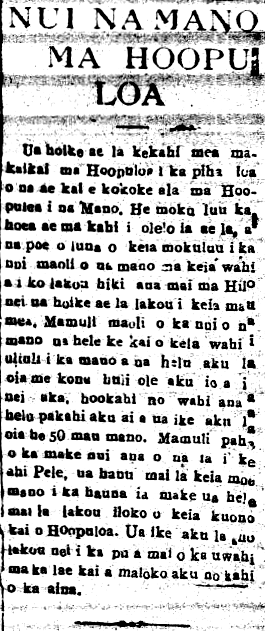 HokuoHawaii_5_18_1926_3.png