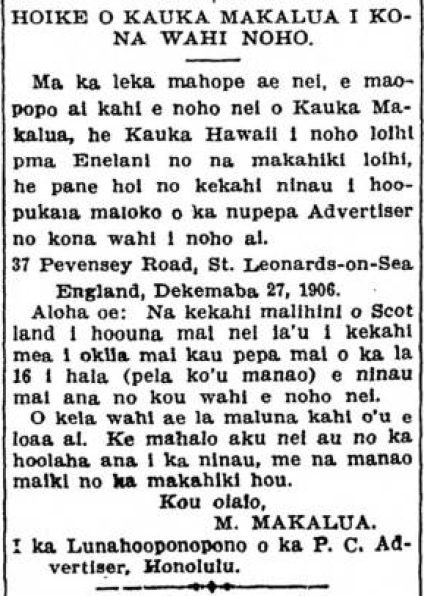 Kuokoa_1_25_1907_5.png