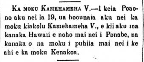 Kuokoa_8_26_1865_2.png