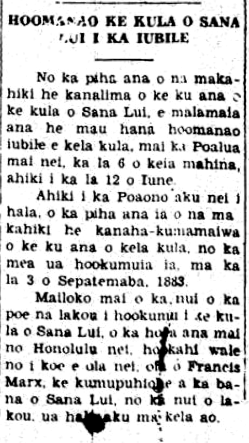 AlakaioHawaii_9_8_1932_1.png