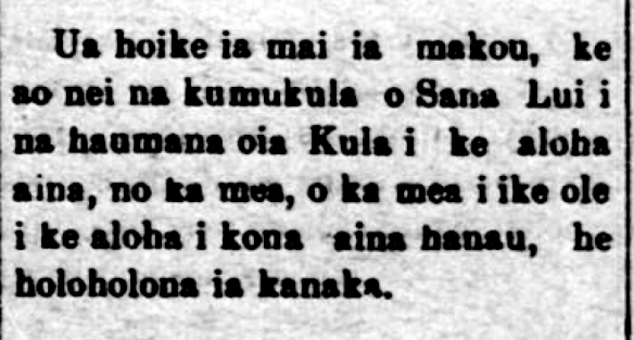 HawaiiHolomua_4_15_1893_3