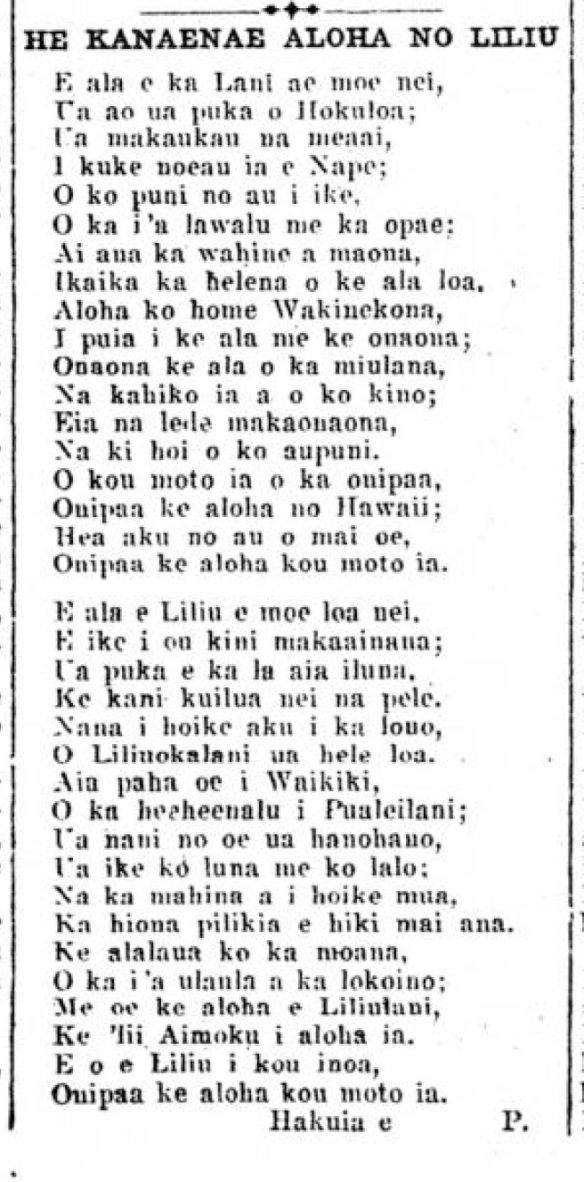 Kuokoa_11_30_1917_2.png
