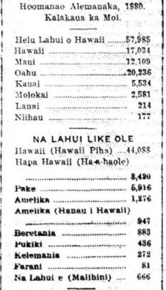 HokuoHawaii_4_8_1942_4.png