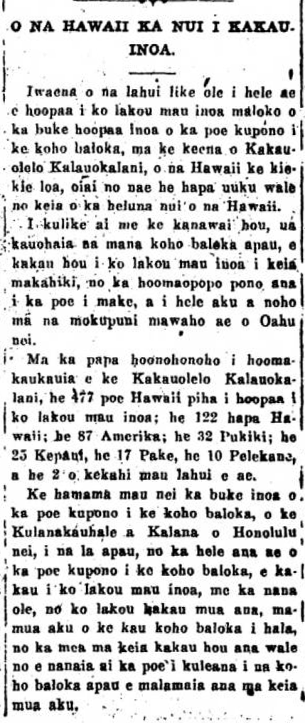Kuokoa_10_10_1919_1.png