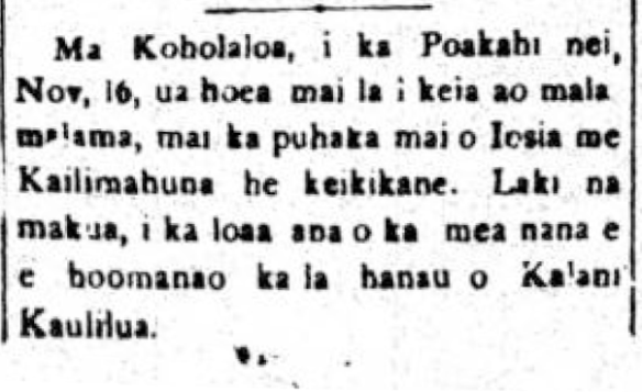 AlohaAina_11_21_1896_3.png