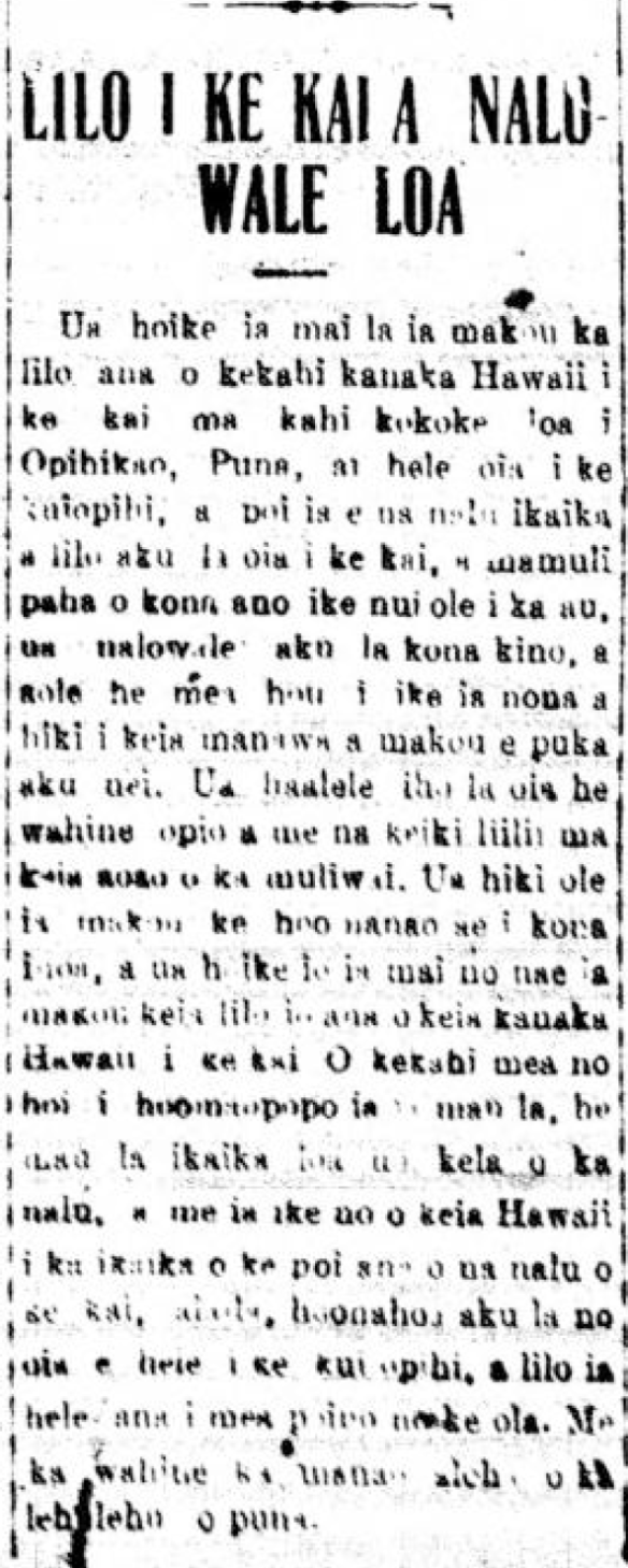 HokuoHawaii_11_13_1919_3