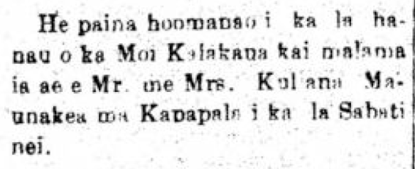 HokuoHawaii_11_20_1919_3