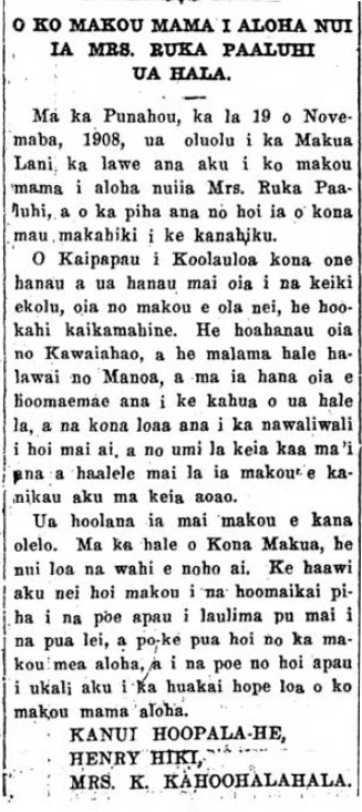 Kuokoa_11_27_1908_4.png