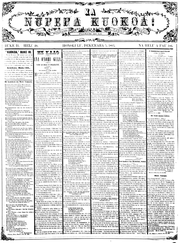 Kuokoa_12_5_1863_1.png