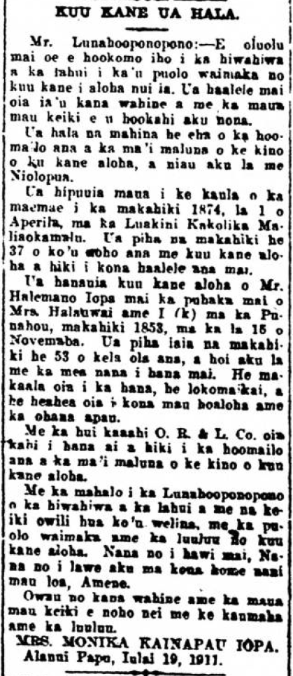 Kuokoa_7_21_1911_4.png