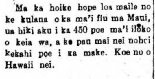 HokuoHawaii_2_12_1920_3