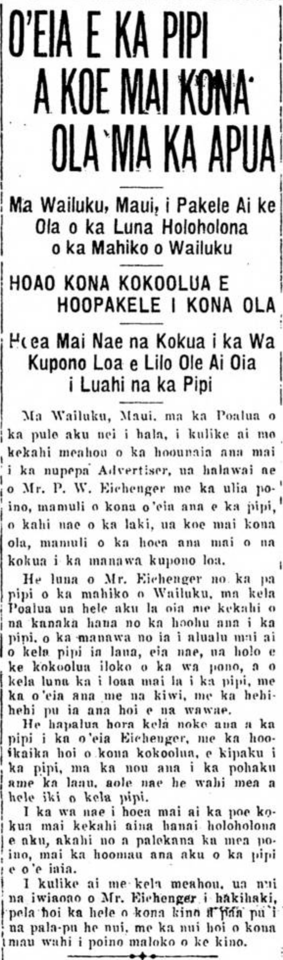 Kuokoa_2_13_1920_1