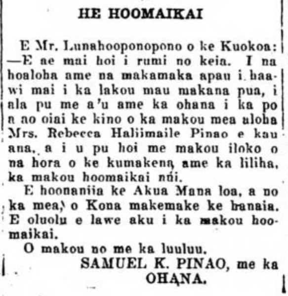 Kuokoa_6_1_1917_5